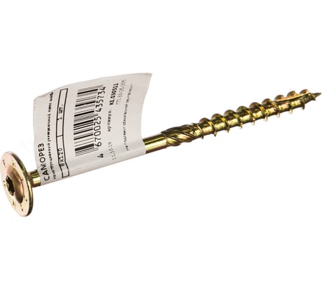 Универсальный саморез Bullit конструкц. 8,0 x 120, пресс шайба TX40 14-0016810