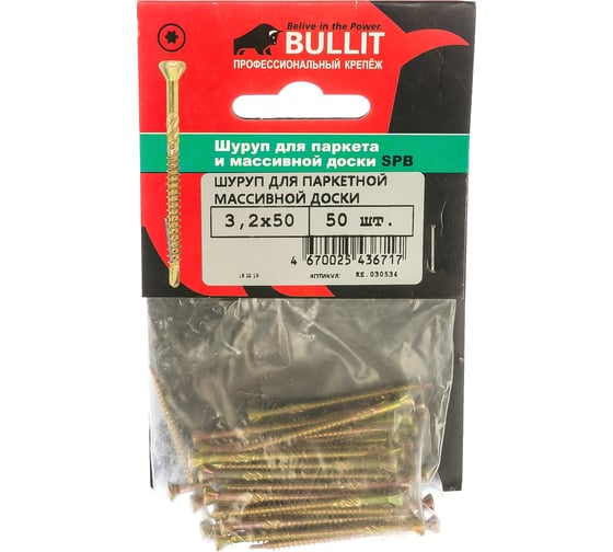 Шурупы для паркетной доски Госкреп 3,2х50 TX10 (50 шт.) BULLIT 14-0015180