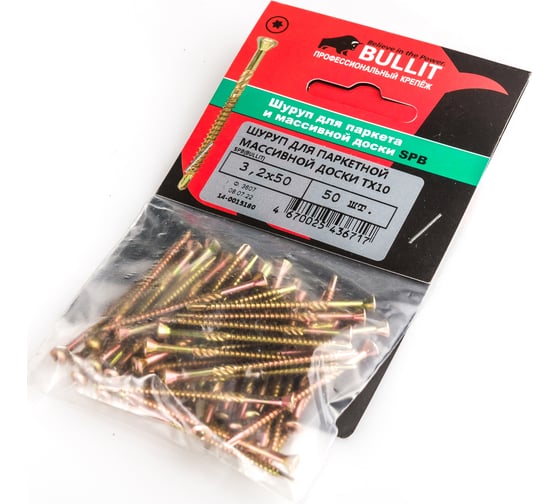 Шурупы для паркетной доски Госкреп 3,2х50 TX10 (50 шт.) BULLIT 14-0015180
