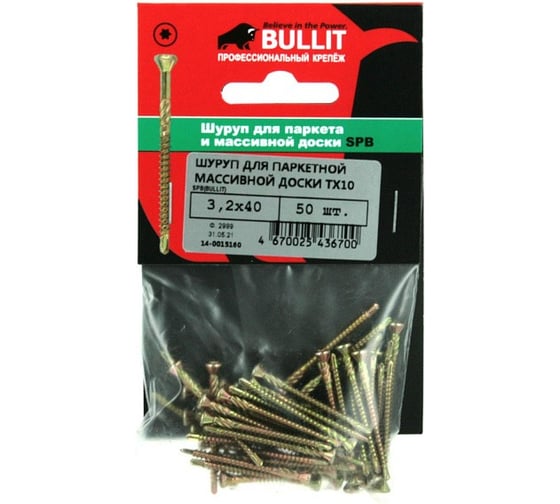Шурупы для паркетной доски Госкреп 3,2х40 TX10 (50 шт.) BULLIT 14-0015160