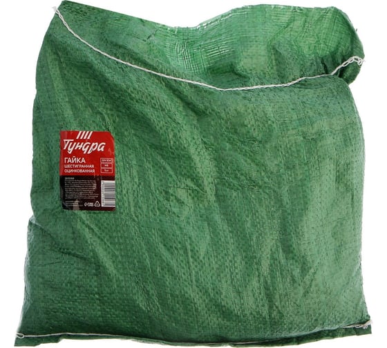Шестигранная гайка ТУНДРА krep DIN934, М8, оцинкованная, 5 кг 2615068