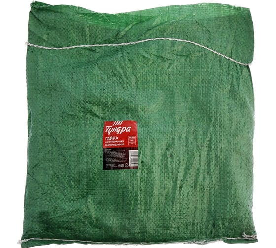 Шестигранная гайка ТУНДРА krep DIN934, М10, оцинкованная, 5 кг 2615069