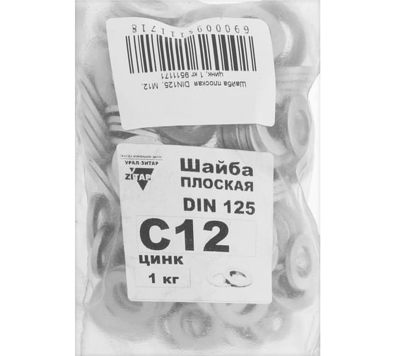 Плоская шайба ТУНДРА krep DIN125, М6, цинк, 1 кг 6344035 1