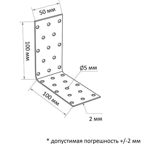 Крепежный равносторонний уголок ТУНДРА 100x100x50x2 мм, 10 шт. 9634644