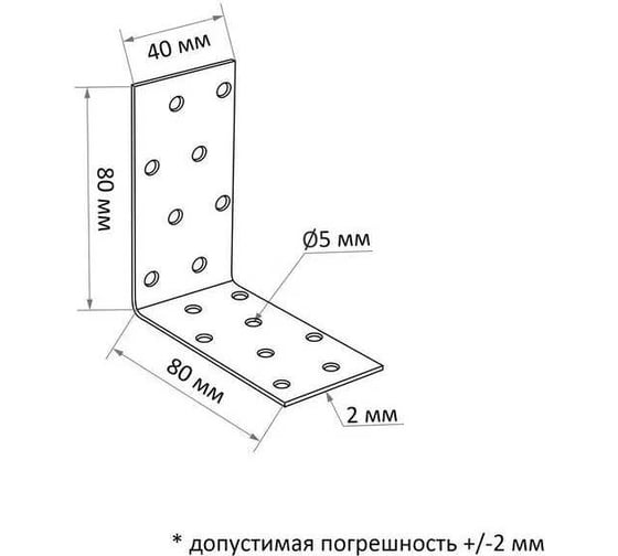 Крепежный равносторонний уголок ТУНДРА 80x80x40x2 мм, 10 шт. 9634645
