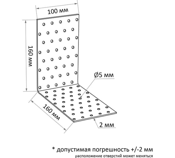 Крепежный равносторонний уголок ТУНДРА 160x160x100x2 мм, 4 шт. 9634632