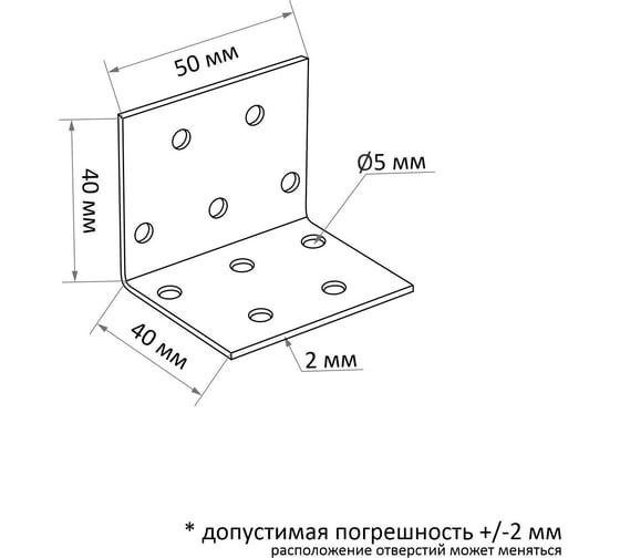 Крепежный равносторонний уголок ТУНДРА 40x40x50x2 мм, 10 шт. 9634642