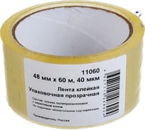 Прозрачная клейкая лента РОС 48мм х 60м 11060