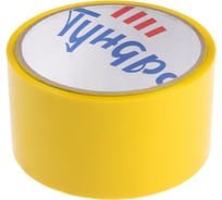 Клейкая лента ТУНДРА желтая, 45 мкм, 48 мм х 24 м 7139059