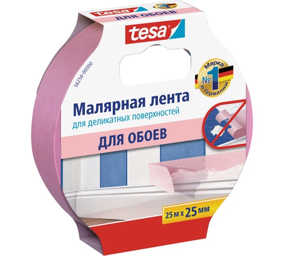 Малярная лента для деликатных поверхностей TESA розовый 25 м х 25 мм (7 дней) 56256-00000-00