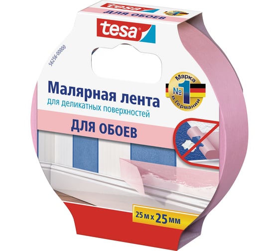 Малярная лента для деликатных поверхностей TESA розовый 25 м х 25 мм (7 дней) 56256-00000-00