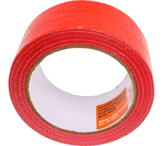 Хозяйственная армированная лента для труб SMARTTAPES ТПЛ 50 мм, 25 м, красная TP502R