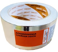 Клейкая алюминиевая лента SMARTTAPES 50 мм, 10 м, 50 мкм A501