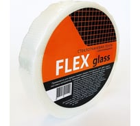 Серпянка SMARTTAPES стеклотканевая лента, самоклеящаяся, 45 мм, 20 м, FLEX glass G4520