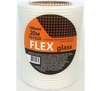 Серпянка SMARTTAPES стеклотканевая лента, самоклеящаяся, 100 мм, 20 м, Flex glass FG1020