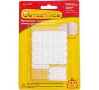 Клипса для гирлянд и проводов Jetservice 20 шт. 77798