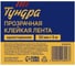 Клейкая лента ТУНДРА прозрачная, односторонняя, 30 мм, 5 м 9226043 3