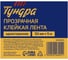 Клейкая лента ТУНДРА прозрачная, односторонняя, 50 мм, 5 м 9226045 3