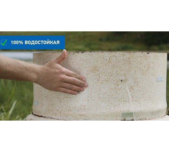 Алюминиевая армированная лента Folsen бутилкаучук, 50 мм х 5 м 07439505