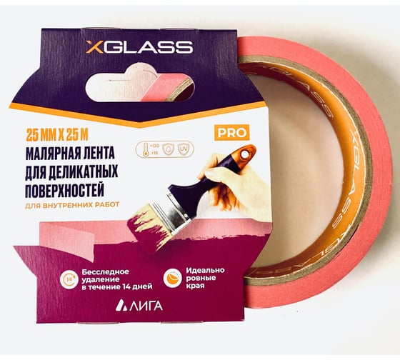 Малярная лента для деликатных поверхностей X-Glass (бумага Washi) розовая, 25мм х 25м 160470