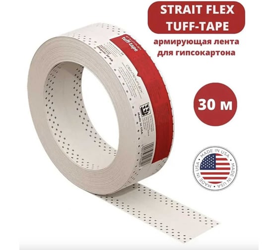 Углоформирующая армирующая композитная лента Strait-Flex Tuff-Tape, 30 м, в рулоне 6007