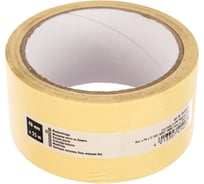 Бумажная лента COLOR EXPERT клейкая 48х35 96000512