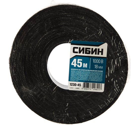 Х/Б изолента СИБИН ширина 45м 18мм 1000 В черная 1230-45
