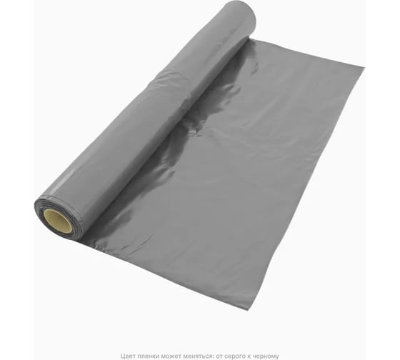 Пленка ЧЗМ полиэтиленовая, техническая, 80 мкм tplast, 3x100м 4363