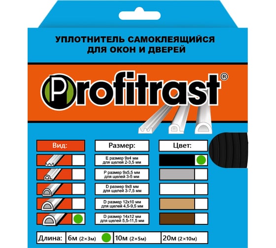 Уплотнитель Profitrast D-профиль, черный, 14x12 мм, 6 м 0817064 29983394