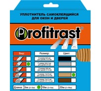 Уплотнитель Profitrast P-профиль, 9x5.5 мм, 6 м, светло-коричневый 0817056