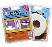 Бордюрная лента для ванн Profitrast 28 мм, 3.35 м, белый 0817070