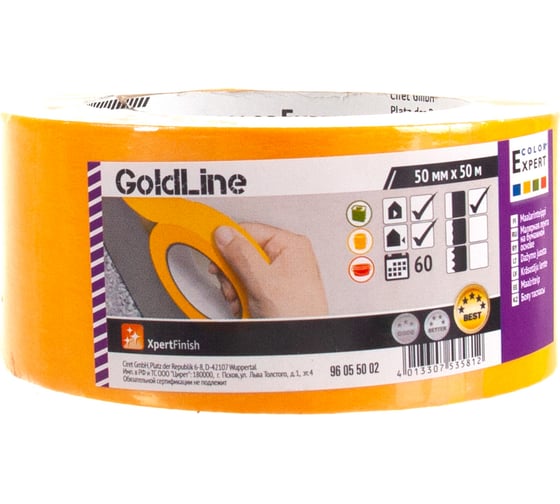 Малярная экстра тонкая универсальная лента COLOR EXPERT UV60, ширина 50 мм, 50м 96055002