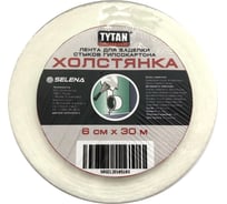 Лента для заделки стыков гипсокартона - холстянка TYTAN PROFESSIONAL 6х30 65193