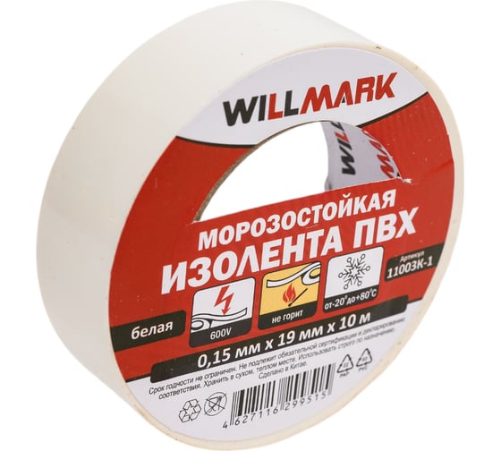 ПВХ-изолента Willmark морозостойкая, белая, 0.15 мм, 19 мм, 10 м 11003К-1
