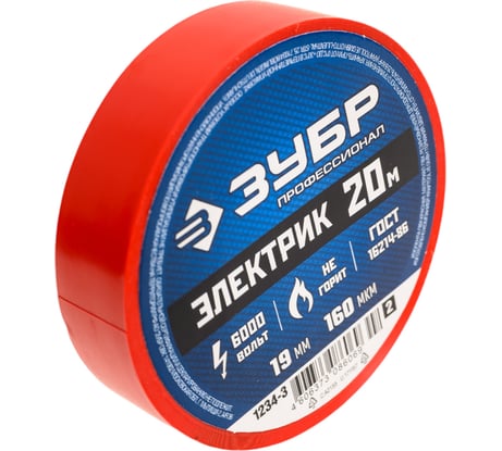 Изолента Зубр ЭЛЕК-20 ПВХ не поддерживает горение 20м /0 16x19мм/ красная 1234-3_z02