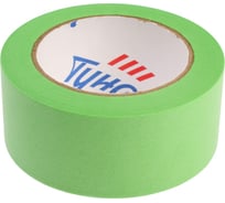 Малярная лента ТУНДРА клейкая, стойкость к УФ 12 дней, зеленая, 48 мм x 50 м 9700793