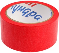 Малярная лента ТУНДРА клейкая, стойкость к УФ 8 дней, красная, 48 мм x 25 м 9700782