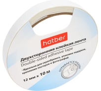 Клейкая двухсторонняя лента Hatber 12 мм х 10 м, 24 шт. в упаковке 052041