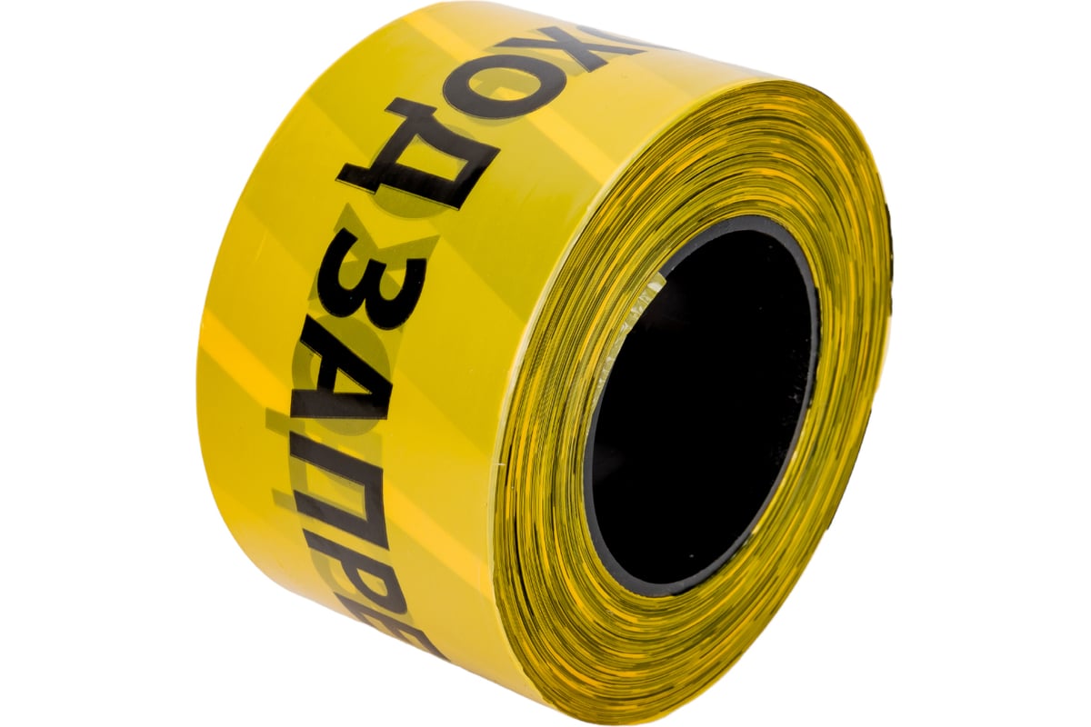 Оградительная лента Протэкт Стандарт с лог. Проход запрещен 250 п.м ...