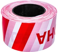 Оградительные ленты - купить по выгодной цене от 102 рублей, подбор по ...