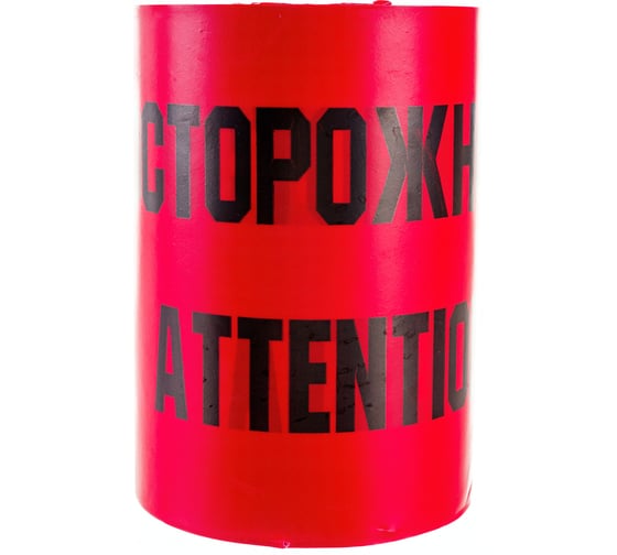 Сигнальная лента с логотипом Осторожно кабель Протэкт 250мм, 100 п.м. красно-черная ЛСЭ-250/100 кр/ч
