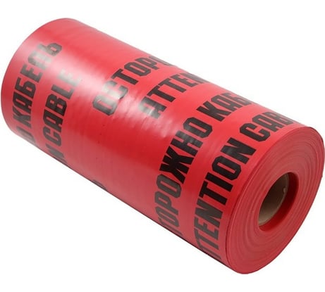 Сигнальная лента с логотипом Осторожно кабель Протэкт 450мм., 100 п.м. ЛСЭ-450/100 кр/ч