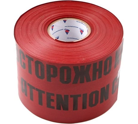 Сигнальная лента с логотипом Осторожно кабель Протэкт 150мм, 100 п.м. красно-черная ЛСЭ-150/100 кр/ч