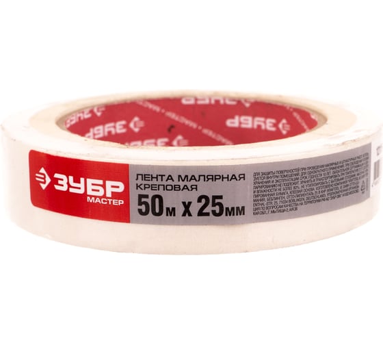 Малярная лента Зубр ЭКСПЕРТ креповая, 25ммх50м 12115-25