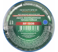 Изоляционная термостойкая лента ROCKFORCE 19мм x 20м RF-150B(17272)