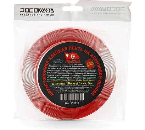 Двухсторонняя клейкая лента на акриловой основе РОСОМАХА 10 мм, 5 м 930010