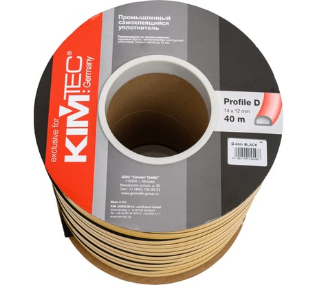 Уплотнитель KIM TEC D-40 черный 12х14 мм 57208