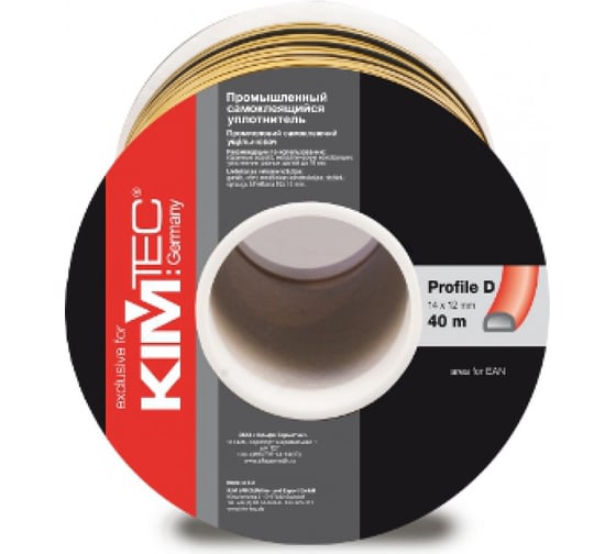 Уплотнитель KIM TEC D-40 черный 12х14 мм 57208