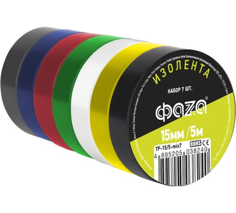 Комплект изоленты ПВХ ФАZА 15мм 5метров 7 роликов 7 цветов 5038240