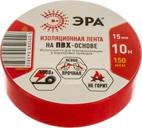 ПВХ-изолента ЭРА 15мм x 10м, красная C0036556